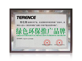 綠色環保推廣品牌