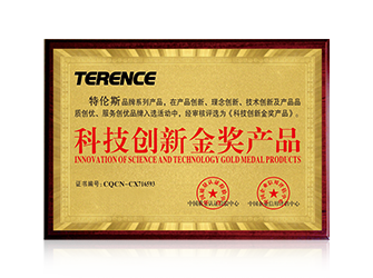 科技創新金獎產品
